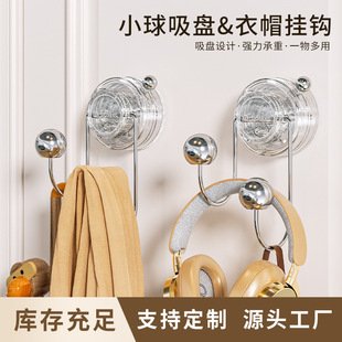 陀螺吸盘挂钩衣服挂架卧室挂衣架壁挂墙上免打孔强力浴室置物收纳