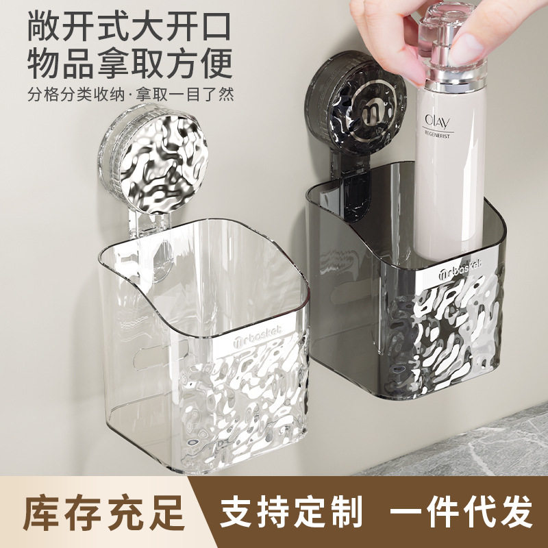 陀螺冰川纹吸盘挂篮厨房葱姜蒜收纳筐壁挂式收纳神器免打孔姜蒜小图片