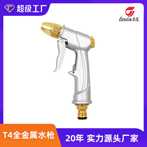 陀螺镀铜铝合金磨砂电镀家用洗车水枪园林浇花工具水枪头