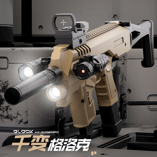陀螺千变格洛克抛壳软弹枪抛壳手枪手动拉栓联动儿童冲锋枪玩具枪