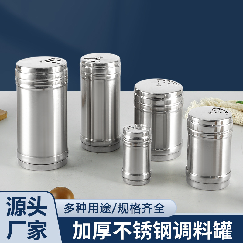 Stainless steel seasoning jar, kitchen and household pepper