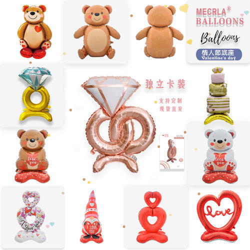 MECRLA情人节订婚求婚站立底座钻戒棕熊连体love爱心装饰铝膜气球