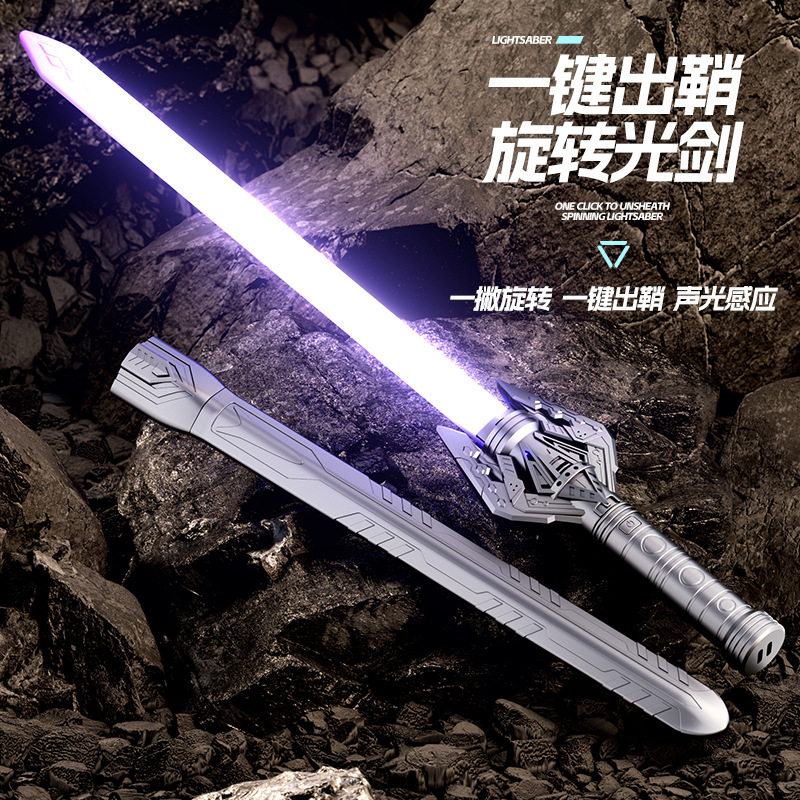 陀螺泰真旋转光剑7可调灯光音乐感应声光儿童玩具刀剑解压玩具批
