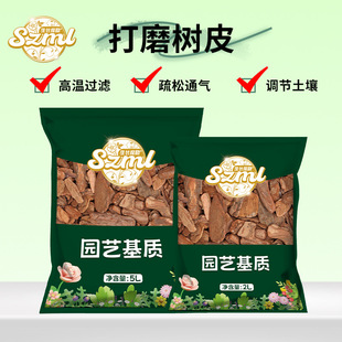 pine bark butterfly Fine plant flowers mater polishing