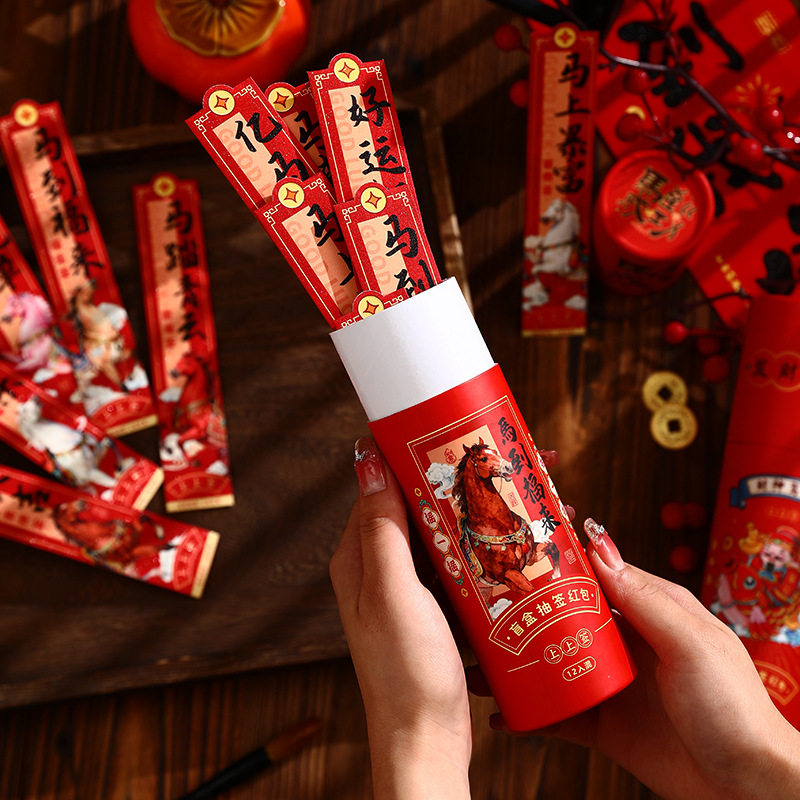 2026趣味马年抽签红包桶新年聚会年会盲盒游戏活动创意利是封,女装/女士精品,T恤,淘宝优惠券,粉丝福利购,淘宝优惠卷