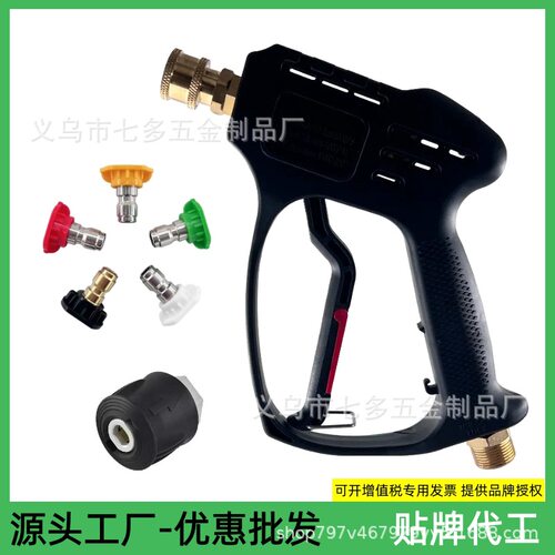 陀螺跨境超水枪凯驰K2-K7等5000PSI短枪快头优惠