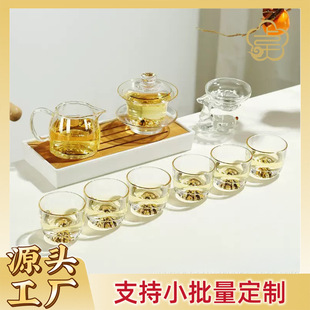 陀螺金山玻璃功夫茶杯全套茶具套装家用轻奢泡茶会客