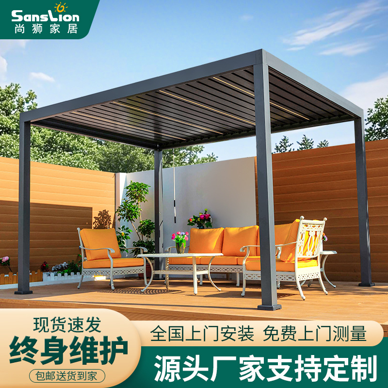 Outdoor courtyard, aluminum alloy garden, four corner pavil