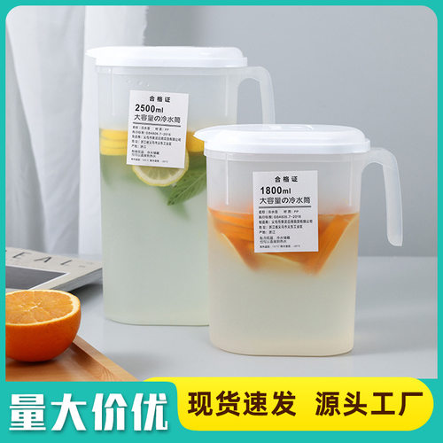 陀螺冰箱冷水壶高温大容量塑料凉水壶果茶凉茶壶扎壶凉白开水壶