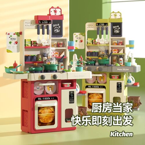 陀螺儿童过家家厨房玩具女孩迷你做饭煮仿真厨具两2岁3-6宝宝日礼