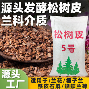 pine specialized bark flowers butter decomposed Fermented