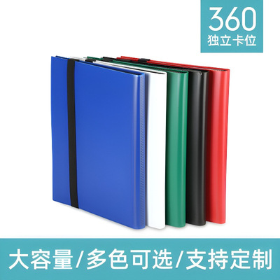 黑绑带9格卡册360卡球星游戏卡册动漫游戏卡收集卡册4宫格