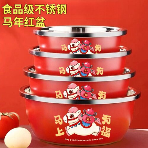 陀螺马红盆食品级不锈钢盆家用洗脸盆多功能厨房洗菜盆汤盆料理烘