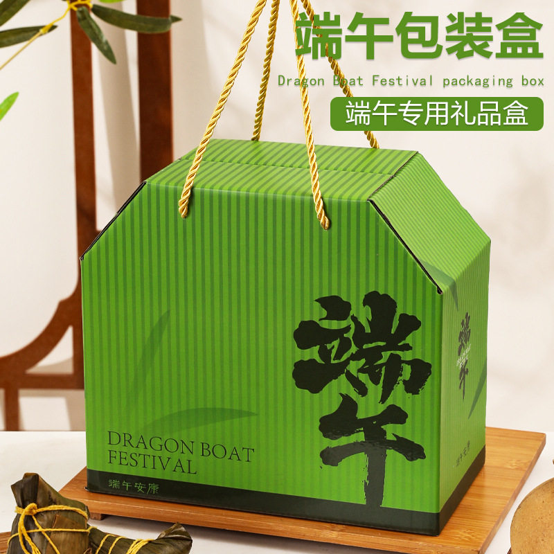 粽子包装礼盒空盒子高档UV工艺通用端午公司酒店手提鸭蛋礼盒,女装/女士精品,连衣裙,淘宝优惠券,粉丝福利购,淘宝优惠卷