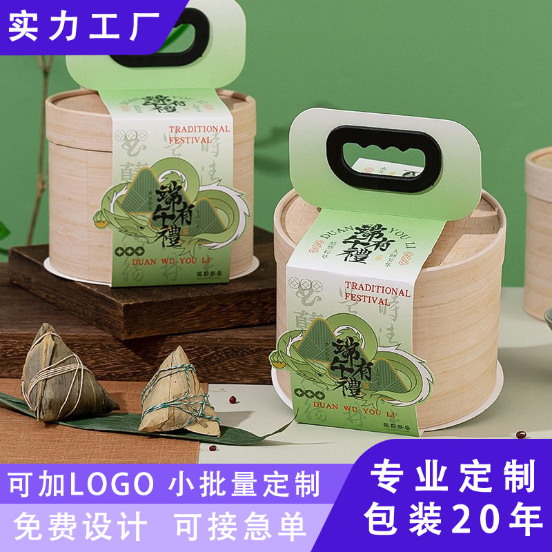 创意端午节粽子礼盒手提礼品包装空盒水果坚果通用包装盒端午礼盒,女装/女士精品,连衣裙,淘宝优惠券,粉丝福利购,淘宝优惠卷