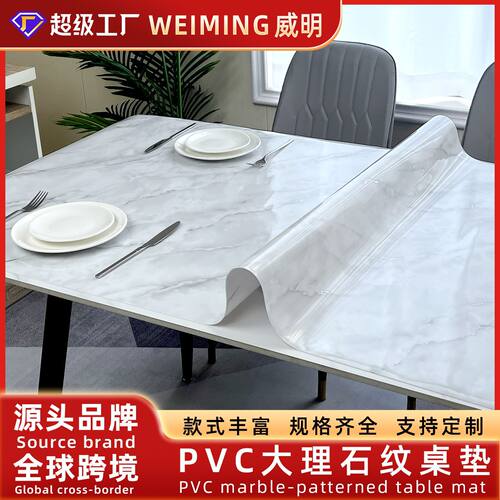 岩板桌垫防水防油免洗可擦耐脏餐边柜台布高级感大理石桌布方桌