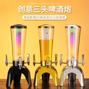 三头酒炮啤酒分配器扎啤酒炮三升三龙头酒炮