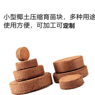 price temperature seedling high sterilizatio block Special