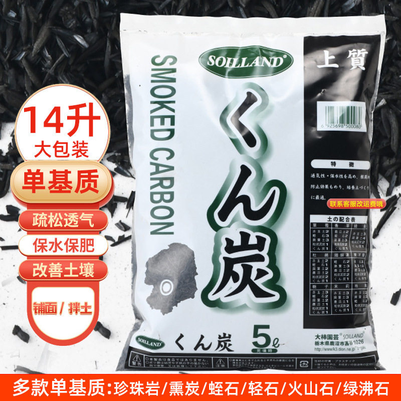 Horticultural perlite large particle whole package succulen