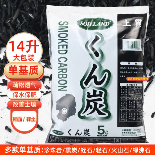 Horticultural perlite large particle whole package succulen