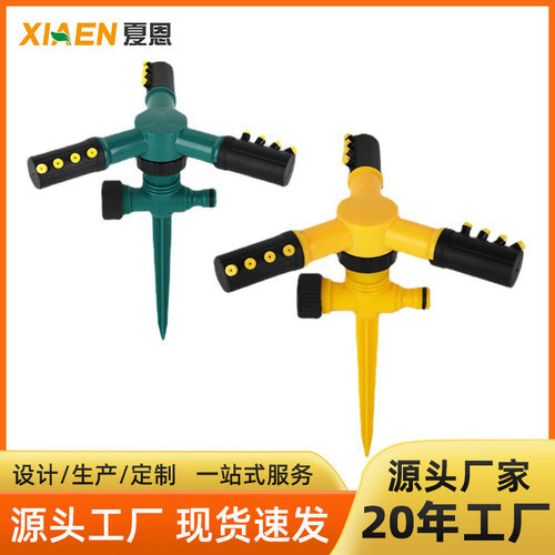 陀螺自动旋转洒水喷头苗圃灌溉旋转360度地插式三叉串联式浇花洒