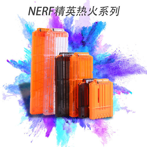 陀螺橙透明软弹夹通用NERF软弹枪配件18发软弹子弹盒子