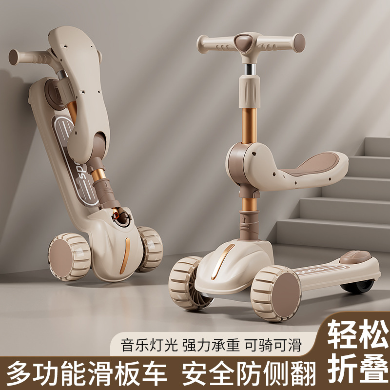 儿童滑板车三合一1-3-6岁男女童滑滑车宝宝可坐可骑滑溜溜车