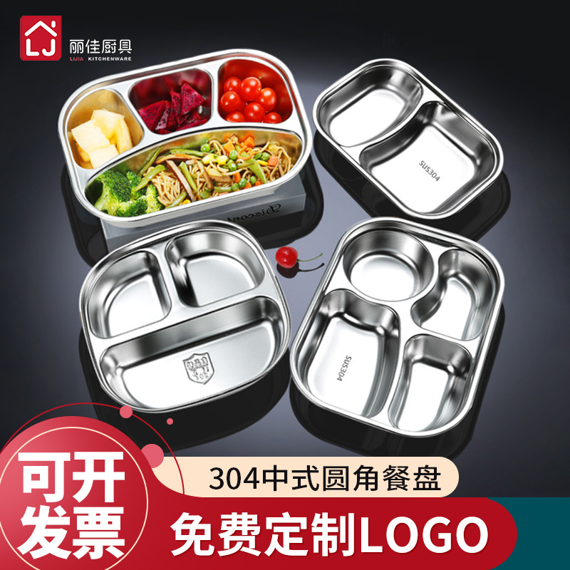 Food grade 304 stainless steel lunch box for adult school c