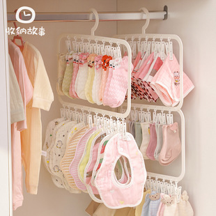 陀螺无痕宝宝衣架塑料家用衣柜婴儿袜子无痕收纳袜夹风晾晒挂衣架