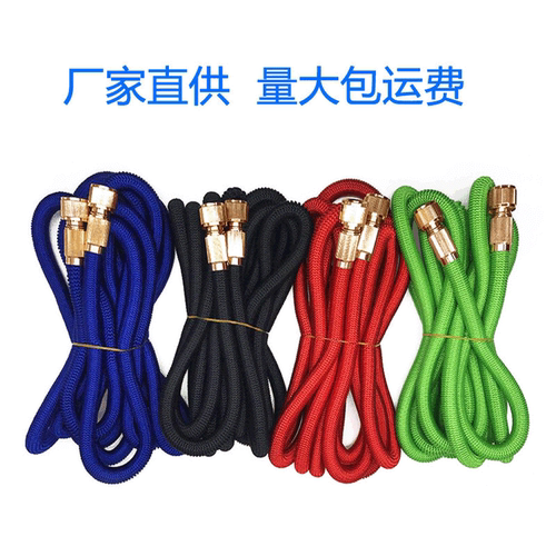 陀螺水管3倍伸缩水管 花园园林浇花浇菜魔术软管 洗车水管水枪