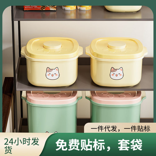 猫粮储存桶狗粮密封桶猫咪宠物粮食储粮桶密封储存装粮食盒子
