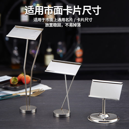 陀螺菜牌展示牌架餐牌架子不锈钢明档菜价格牌餐厅酒店饭店菜品台