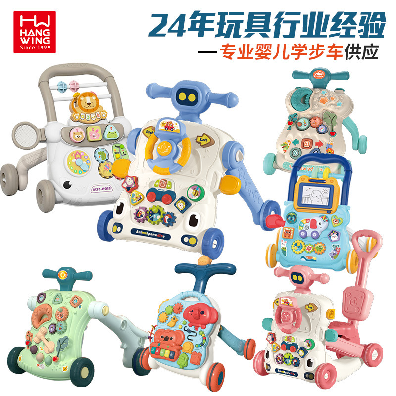 婴儿学步车玩具儿童音乐滑行宝宝防侧翻多功能手推助步车