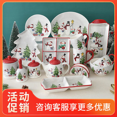 北欧乡村圣诞雪人碗碟盘餐具套装浮雕米饭沙拉碗西式陶瓷平盘杯子