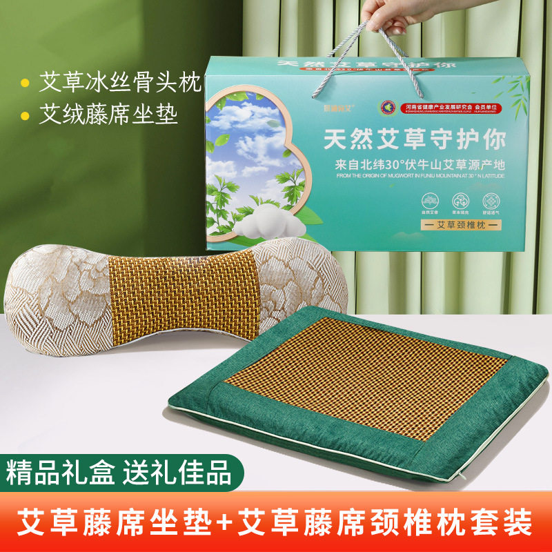 艾草礼盒伴手礼慰问套装福利品商务礼品艾草枕艾绒坐垫藤席枕,女装/女士精品,连衣裙,淘宝优惠券,粉丝福利购,淘宝优惠卷