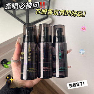 香水高级感玉龙茶香香氛喷雾持久留香理香水清新然体香水 桃作男士