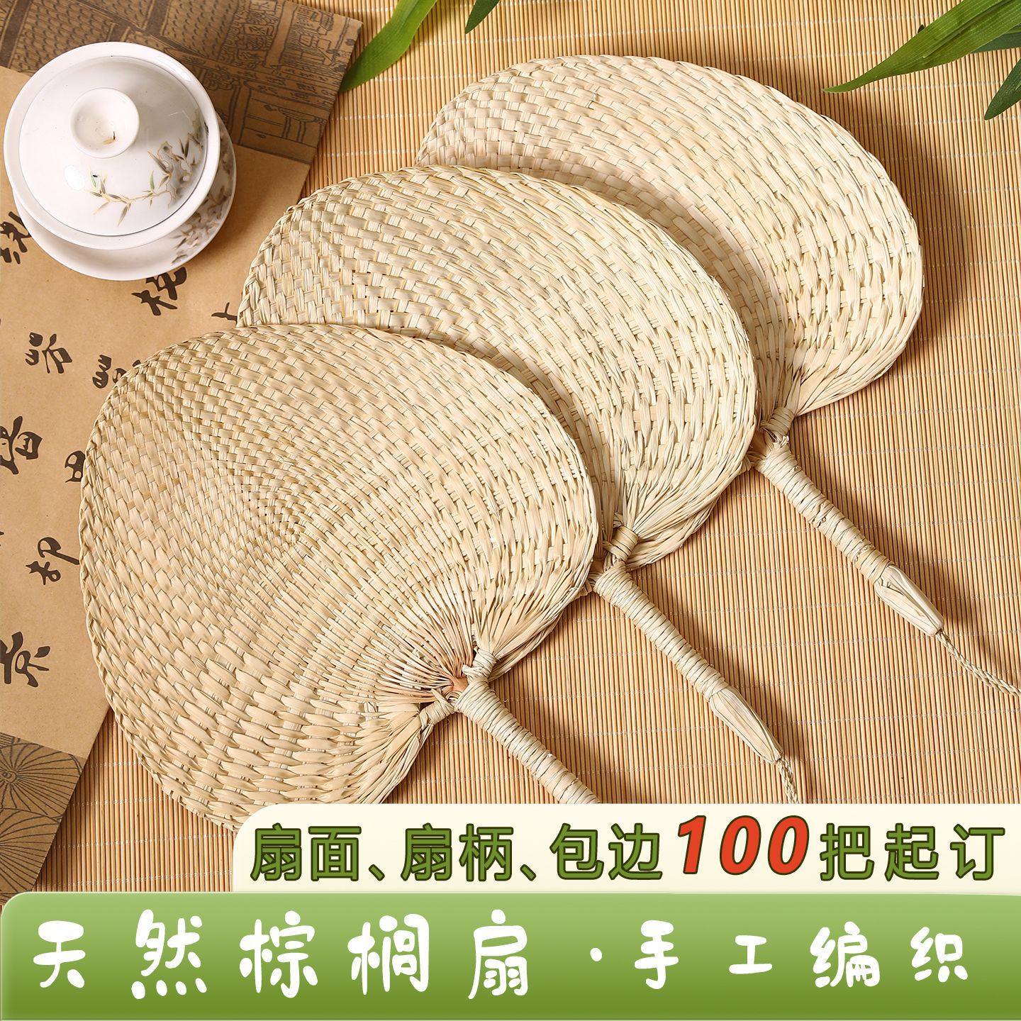 手工蒲扇棕叶扇老式家用天然材质扇子纳凉透气中式便携复古扇,女装/女士精品,连衣裙,淘宝优惠券,粉丝福利购,淘宝优惠卷