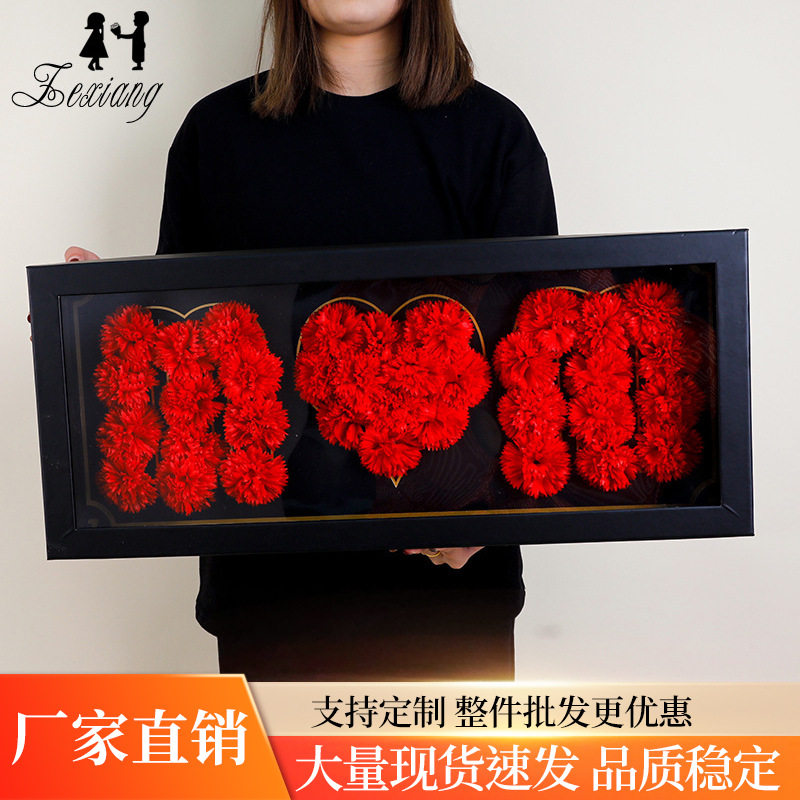 跨境 母亲长方形折叠妈妈盒开窗love爱心花盒礼盒盒子