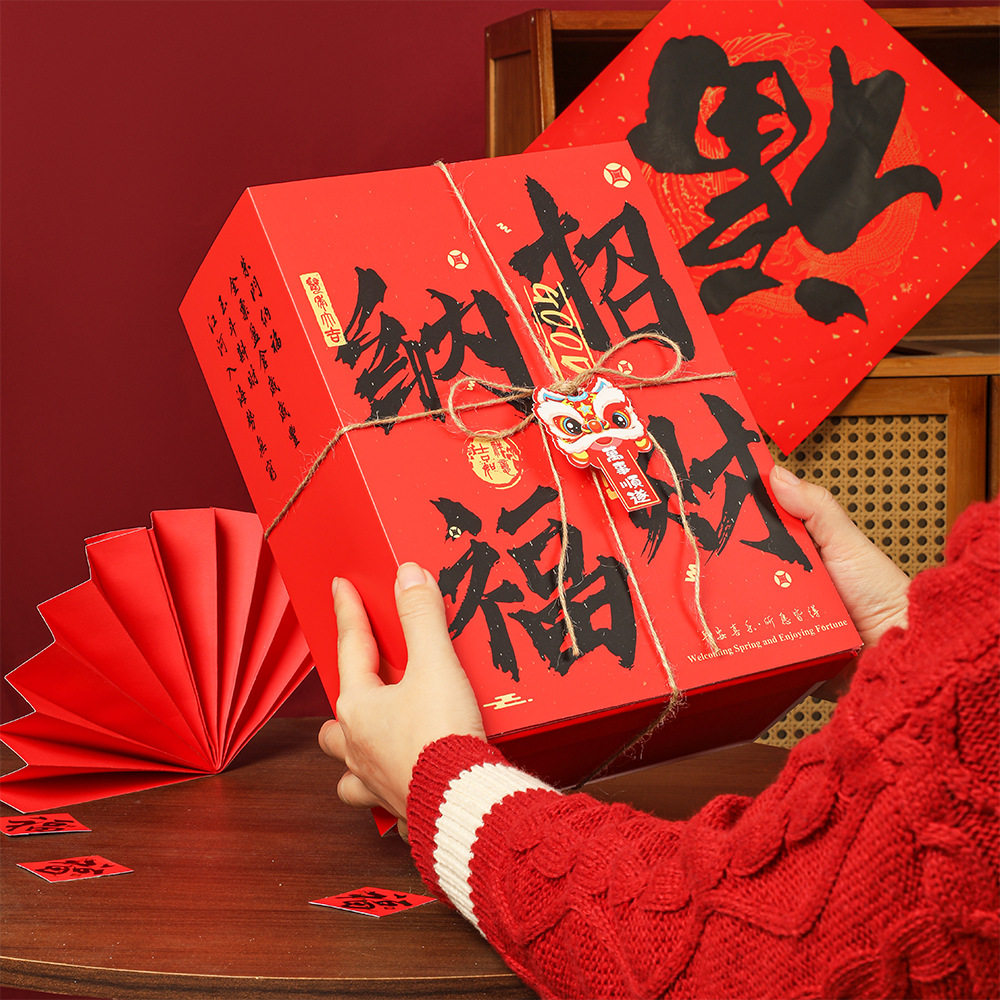 新年礼盒年会礼品包装盒马年红色伴手礼盒空盒大号杯子围巾盒,女装/女士精品,连衣裙,淘宝优惠券,粉丝福利购,淘宝优惠卷