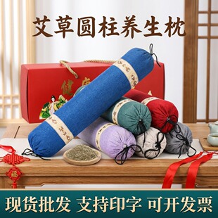家用成人纯艾草艾灸护颈枕粗布糖果多花色颈椎枕头艾绒生枕