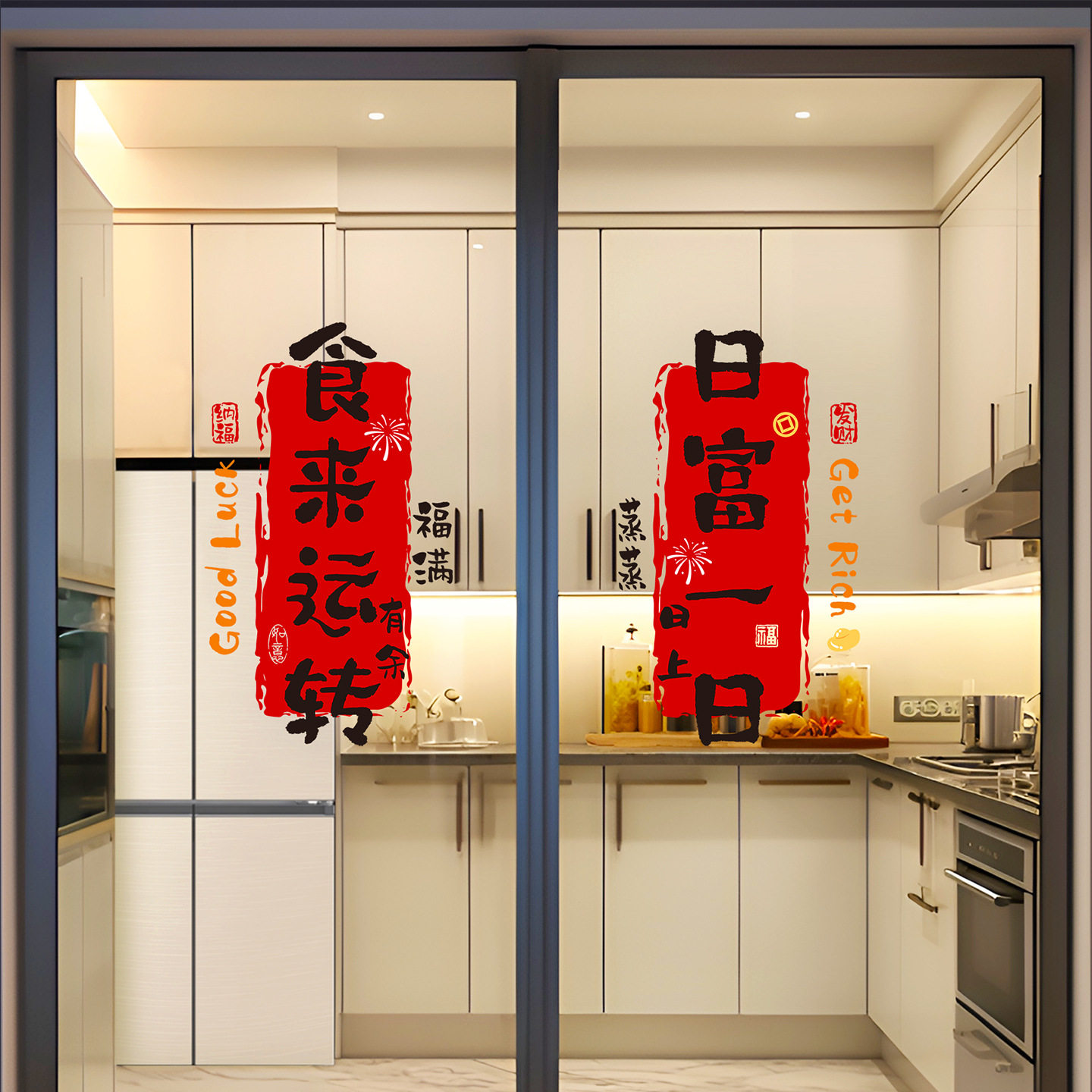 新年装饰2026窗花静电贴厨房玻璃门贴纸春节过年贺年喜庆布置用品,女装/女士精品,T恤,淘宝优惠券,粉丝福利购,淘宝优惠卷