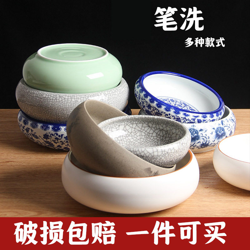 笔洗陶瓷毛笔水盂文房四宝书法国画墨碟小砚台装墨水碟墨盘笔舔,女装/女士精品,T恤,淘宝优惠券,粉丝福利购,淘宝优惠卷