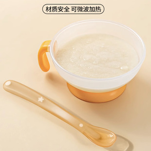 辅食碗宝宝吃米粉糊新生儿喂水小碗6个月初生婴儿专用