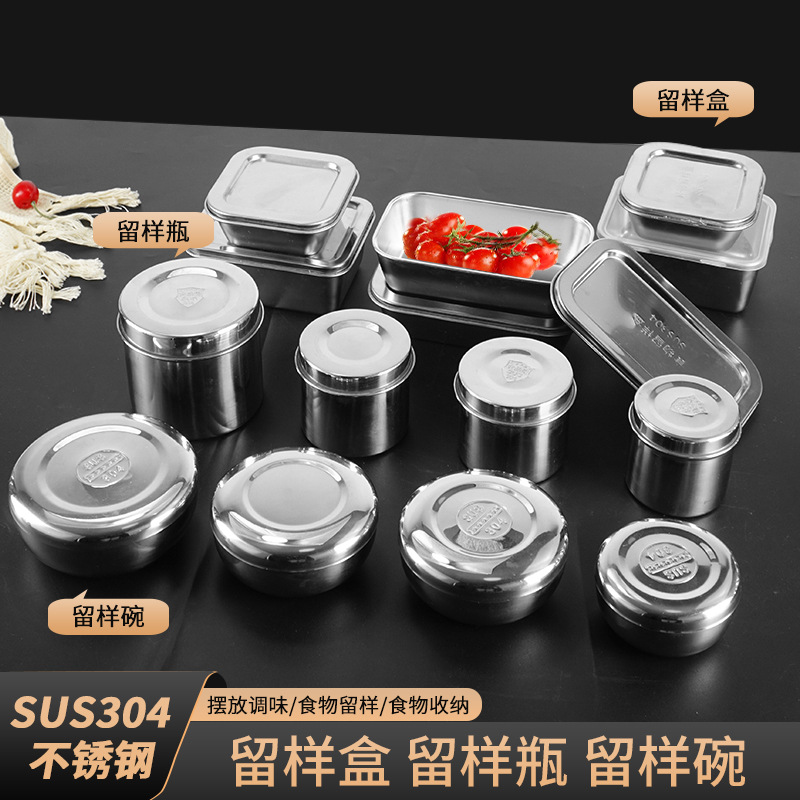 304 stainless steel sample box, kindergarten food circular