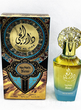 Arab perfume for men perfume high-end Vietnam 阿拉伯香水男士