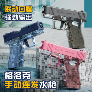 陀螺格洛克手动联发回膛强力1911水枪嗞水枪儿童沙漠之鹰对战玩具