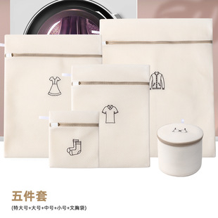 洗衣袋洗衣机专用变形神器文胸过滤网内衣洗衣服加厚护洗袋