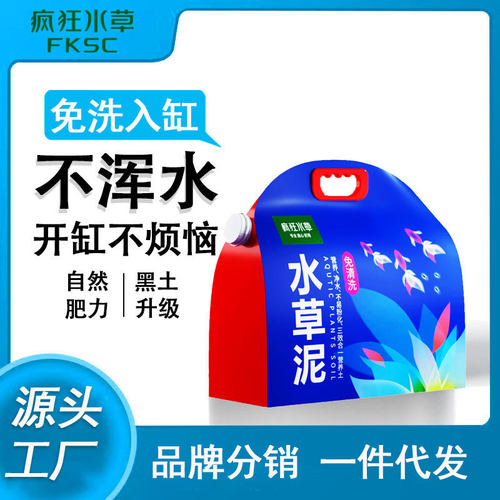 Crazy Water Grass Fish Tank Water Grass Mud Landscape Botto