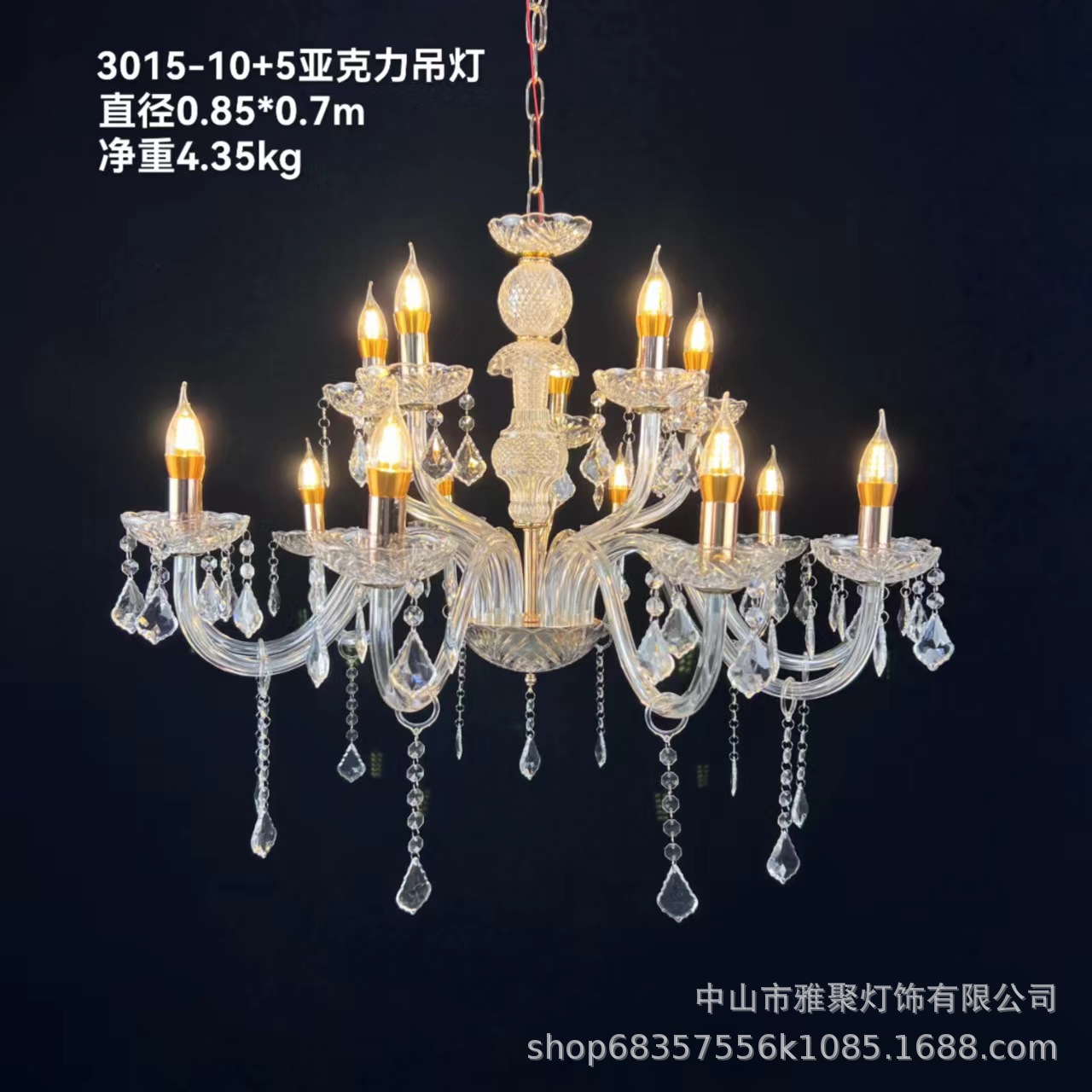 灯具亚克力烤管水晶吊灯婚礼堂装饰婚礼吊灯婚庆道具