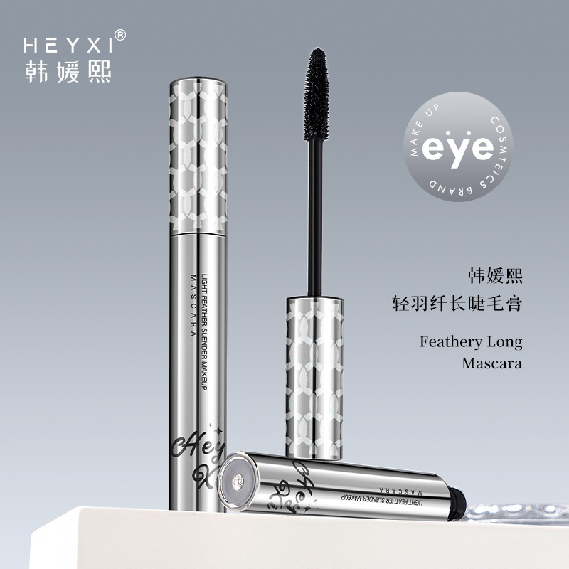 HEYXI韩媛熙轻羽纤长睫毛膏防水防汗持久定型浓密睫毛膏4g